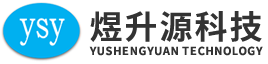 山西煜升源科技有限公司