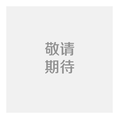 微信公众号
